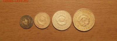 1,2,3,5 коп 1928 до 28 апреля блиц - 1928 3 2