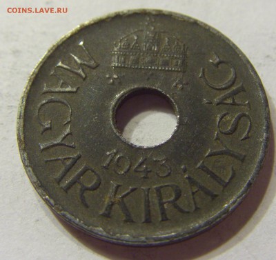 20 филлеров 1943 Венгрия 28.04.2016 22:00 МСК - 1 (311).JPG