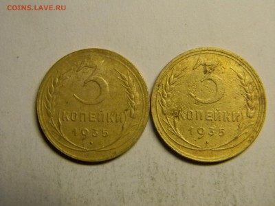 3 коп 1935 ст и н.  до 25.04 в 21.30 по москве - Изображение 236
