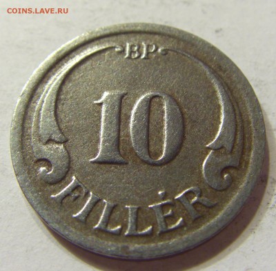 10 филлеров 1941 Венгрия 28.04.2016 22:00 МСК - 1 (318).JPG