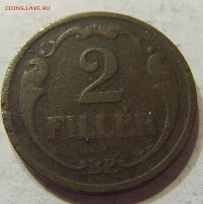 2 филлера 1927 Венгрия 28.04.2016 22:00 МСК - 1 (326).JPG