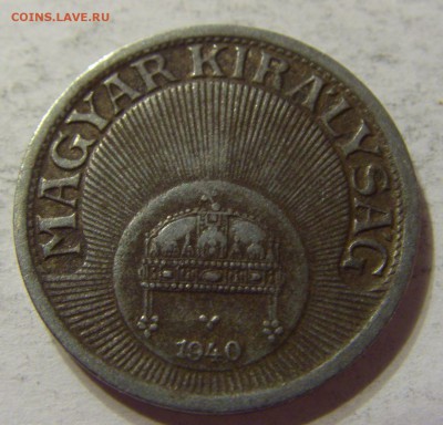 10 филлеров 1940 Венгрия 28.04.2016 22:00 МСК - 1 (337).JPG