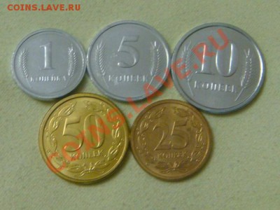 -v- Приднестровье(5шт.) UNC до 7.11(20.00) - 2DSC09136.JPG
