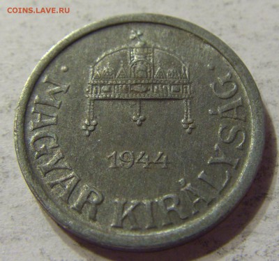 2 филлера 1944 Венгрия 28.04.2016 22:00 МСК - 1 (357).JPG
