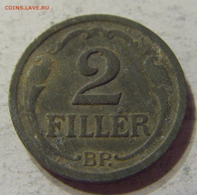2 филлера 1943 Венгрия 28.04.2016 22:00 МСК - 1 (358).JPG