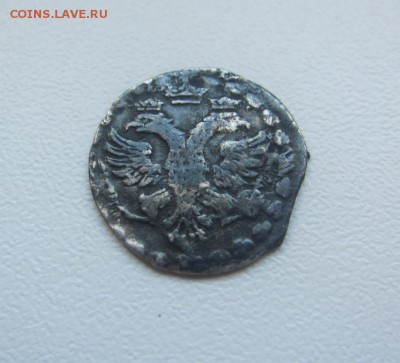 алтын 1704 г - до 25.04.2016 в 22.30 - IMG_2690.JPG