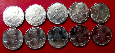 2 руб.юб.2012г.мешковые 10 шт.до 28.04.16г. до 22-00 - DSCF6486.JPG