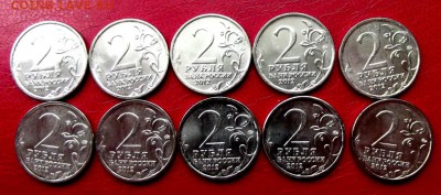 2 руб.юб.2012г.мешковые 10 шт.до 28.04.16г. до 22-00 - DSCF6489.JPG