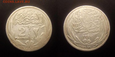 Перу, Марокко, Египет и Индокитай (прицениться) - Египет – 2 пиастра (1917) Ag