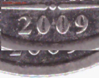 1  рубль 2009 ММД =Н-3.3Д или ??? - 22.04.2016-003