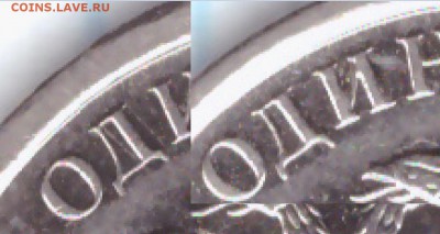 1  рубль 2009 ММД =Н-3.3Д или ??? - 22.04.2016-002