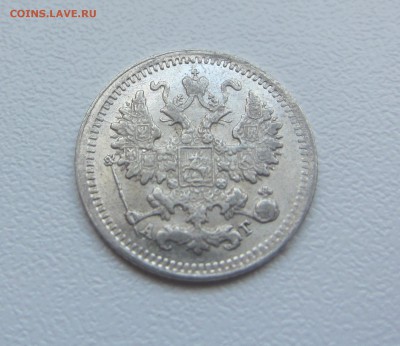 5 копеек 1898 г - до 25.04.2016 в 22.00 - IMG_2675.JPG
