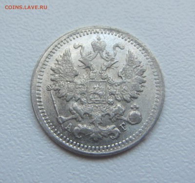 5 копеек 1898 г - до 25.04.2016 в 22.00 - IMG_2674.JPG