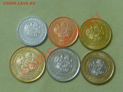 -v- Армения(6шт.) 2003-04г. UNC до 7.11(20.00) - 8DSC09149.JPG