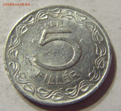 5 филлеров 1965 Венгрия 28.04.2016 22:00 МСК - 1 (410).JPG