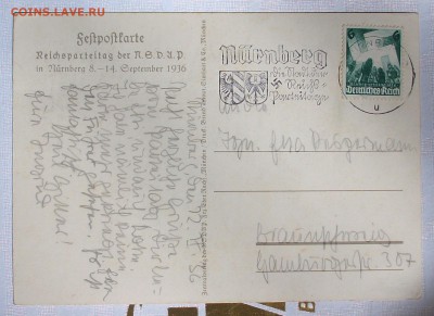 Оцените Карточки 3 Рейх ( съезды НСДАП ) + Д.Р Гитлера и т.д - IMGP3834.JPG