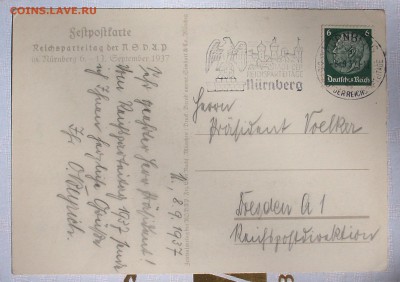 Оцените Карточки 3 Рейх ( съезды НСДАП ) + Д.Р Гитлера и т.д - IMGP3836.JPG