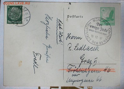Оцените Карточки 3 Рейх ( съезды НСДАП ) + Д.Р Гитлера и т.д - IMGP3838.JPG