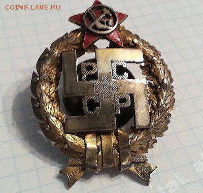 Оцените Карточки 3 Рейх ( съезды НСДАП ) + Д.Р Гитлера и т.д - image (1)