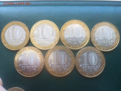 10р.Бим "Министерства" 7 шт. Оценка - мини