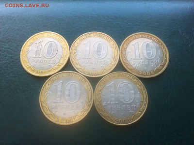 ДГР Бим 10р.  8 монет. Оценка - дг