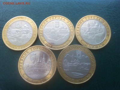 ДГР Бим 10р.  8 монет. Оценка - дгр