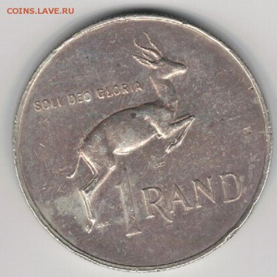 Ag ЮАР рэнд 1967 Антилопа ДО 26.04.2016 В 22.00 - 5-юар1
