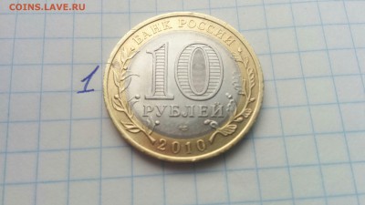 ПЕРМСКИЙ КРАЙ - IMG_20160423_081408