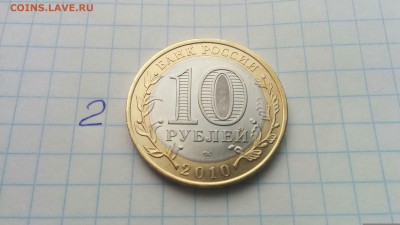 ПЕРМСКИЙ КРАЙ - IMG_20160423_081511