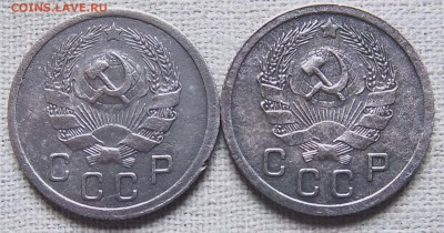 Разновидность 10 копеек 1935 года. - 100_2110.JPG