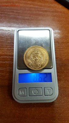 10 рублей. Один червонец 1980г.ММД Сеятель. Золото. до 26.04 - 20160423_101757