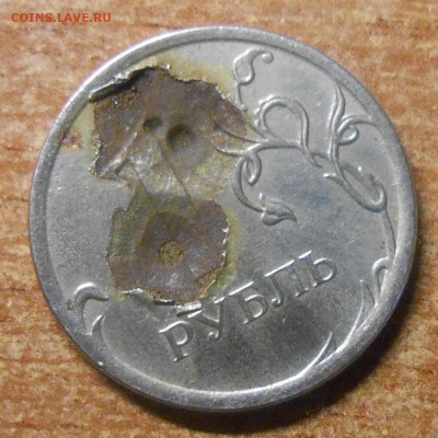 Рукоблуды и прочие повреждения монет вне мд - DSCN3784.JPG