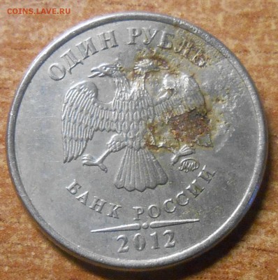 Рукоблуды и прочие повреждения монет вне мд - DSCN3786.JPG