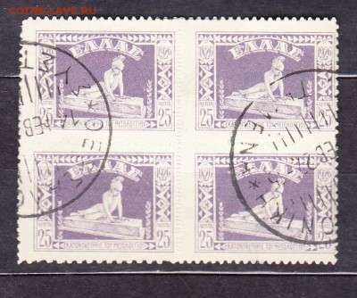Греция 1926 скульптура кварт - 118