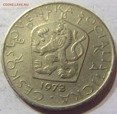 5 крон 1973 Чехословакия 29.04.2016 22:00 МСК - 1 (453).JPG