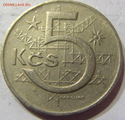 5 крон 1973 Чехословакия 29.04.2016 22:00 МСК - 1 (452).JPG
