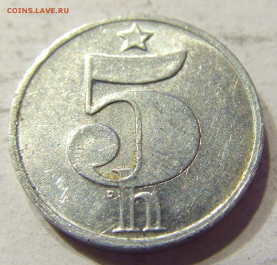 5 геллеров 1978 Чехословакия 29.04.2016 22:00 МСК - 1 (460).JPG