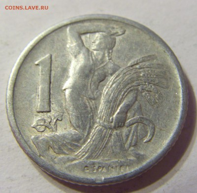 1 крона 1950 Чехословакия 29.04.2016 22:00 МСК - 1 (462).JPG