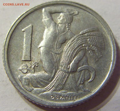 1 крона 1952 Чехословакия 29.04.2016 22:00 МСК - 1 (464).JPG