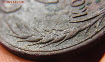 2 копейки 1924 Тилижинский №8 ? - RIMG0003.JPG