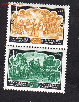 СССР 1966 опера сцепка - 97