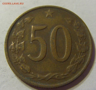 50 геллеров 1963 Чехословакия 29.04.2016 22:00 МСК - 1 (468).JPG