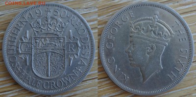 2 кроны 1950 до 26.04.16 22-00 мск - 45352525262