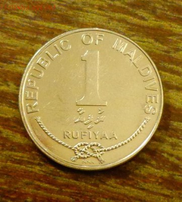 МАЛЬДИВЫ - 1р 2007 ФЛАГИ до 29.04, 22.00 - Мальдивы - 1р 2007