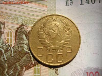 5 копеек 1938, до 26.04.16 в 22.00 мск - IMG_8351
