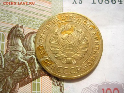 5 копеек 1928, до 26.04.16 в 22.00 мск - IMG_8654.JPG