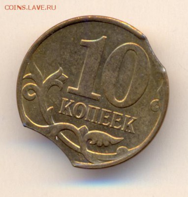 10 копеек 2012 М + бонусы до 27.04.2016 22.00 МСК - сканирование0066