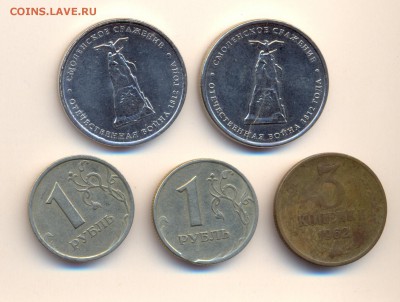 10 копеек 2012 М + бонусы до 27.04.2016 22.00 МСК - сканирование0065