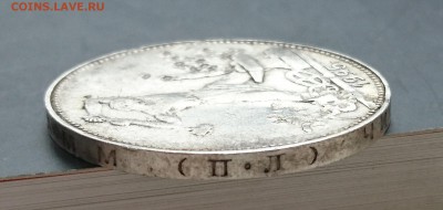 Полтинник 1925 года (ПЛ) с 200р до 30.04.2016 - DSC_0039.JPG