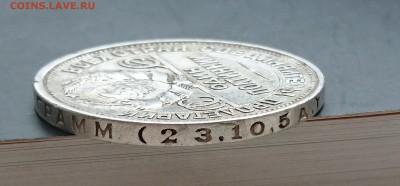 Полтинник 1924 года (ПЛ) (№1) с 200р до 30.04.2016 - DSC_0048.JPG